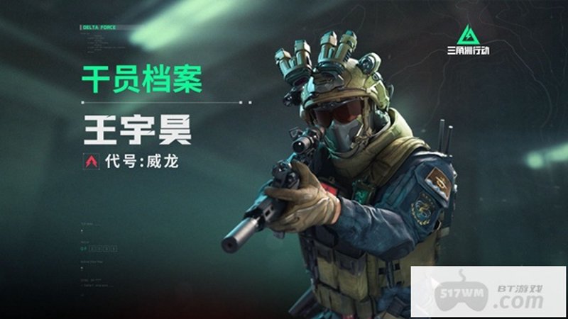 透视自瞄：战术游戏中的秘密武器