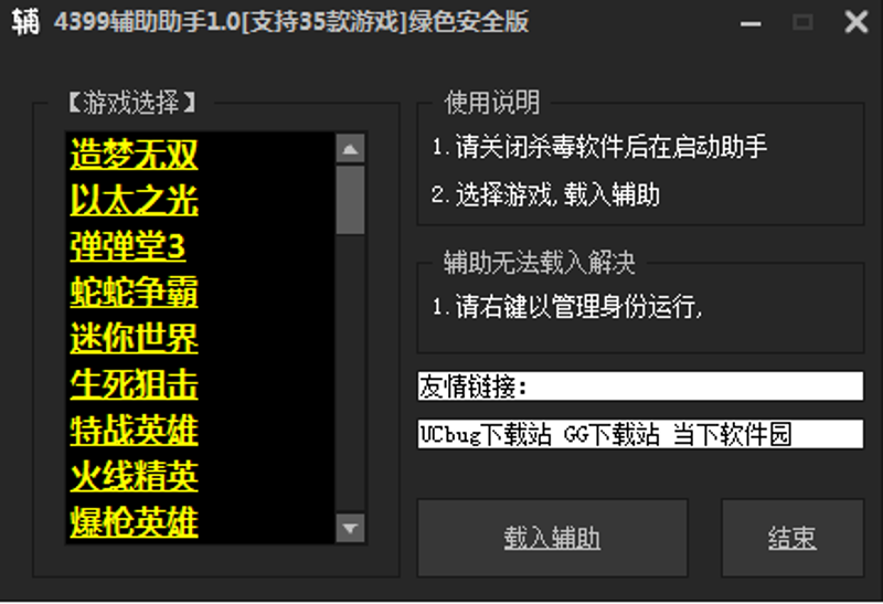 三角洲行动辅助：如何成为更好的战术助手？