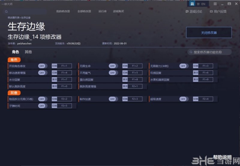 三角洲行动辅助：如何让特种部队更高效